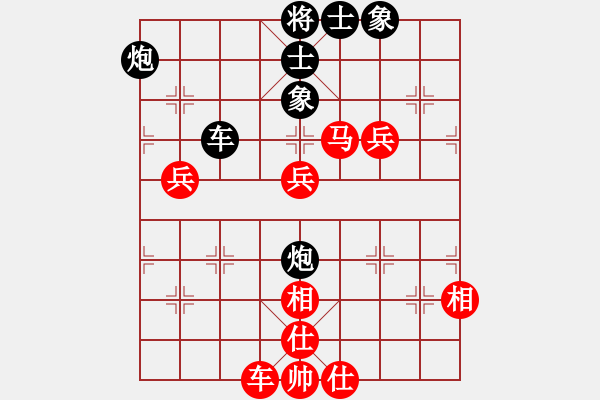 象棋棋譜圖片：2006年弈天外圍賽第一輪：逍遙二號(hào)(5r)-負(fù)-快樂的勇士(9段) - 步數(shù)：100 