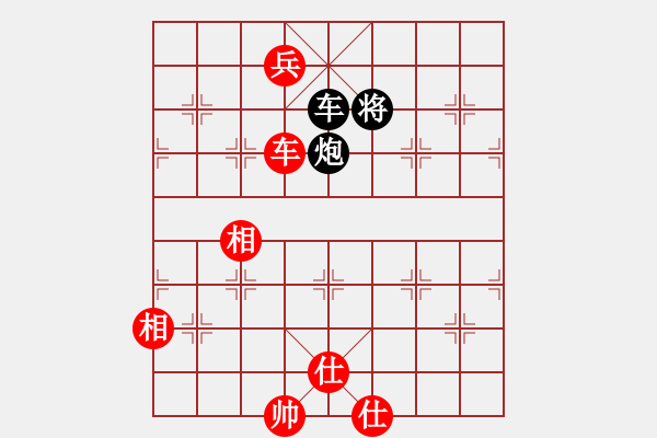 象棋棋譜圖片：2006年弈天外圍賽第一輪：逍遙二號(hào)(5r)-負(fù)-快樂的勇士(9段) - 步數(shù)：170 