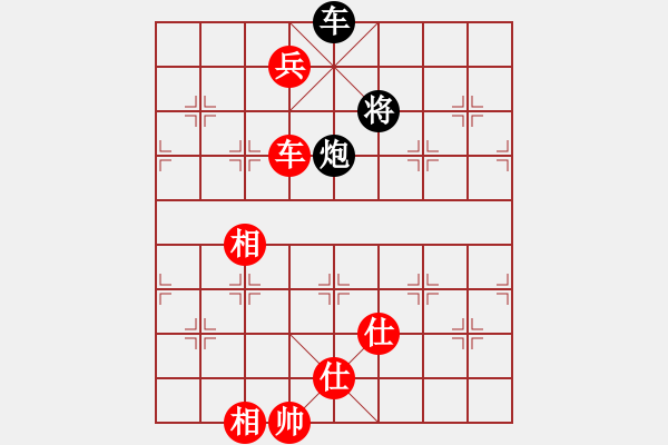 象棋棋譜圖片：2006年弈天外圍賽第一輪：逍遙二號(hào)(5r)-負(fù)-快樂的勇士(9段) - 步數(shù)：180 