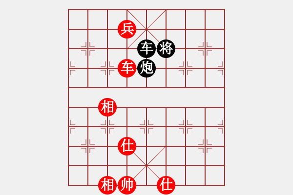 象棋棋譜圖片：2006年弈天外圍賽第一輪：逍遙二號(hào)(5r)-負(fù)-快樂的勇士(9段) - 步數(shù)：190 