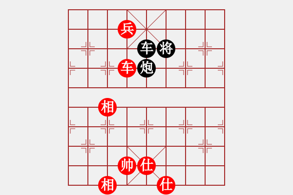 象棋棋譜圖片：2006年弈天外圍賽第一輪：逍遙二號(hào)(5r)-負(fù)-快樂的勇士(9段) - 步數(shù)：210 