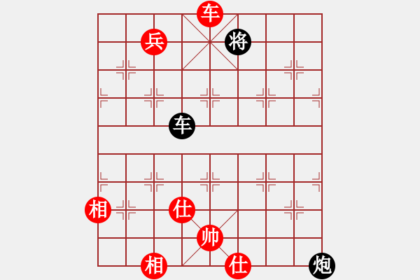 象棋棋譜圖片：2006年弈天外圍賽第一輪：逍遙二號(hào)(5r)-負(fù)-快樂的勇士(9段) - 步數(shù)：242 