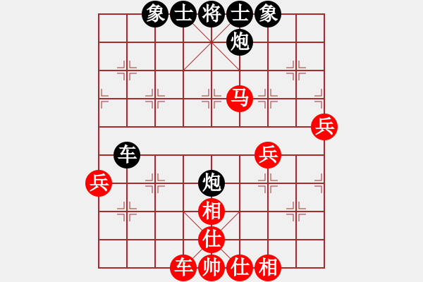 象棋棋譜圖片：2006年弈天外圍賽第一輪：逍遙二號(hào)(5r)-負(fù)-快樂的勇士(9段) - 步數(shù)：60 