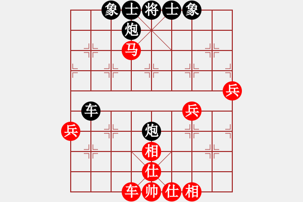 象棋棋譜圖片：2006年弈天外圍賽第一輪：逍遙二號(hào)(5r)-負(fù)-快樂的勇士(9段) - 步數(shù)：70 