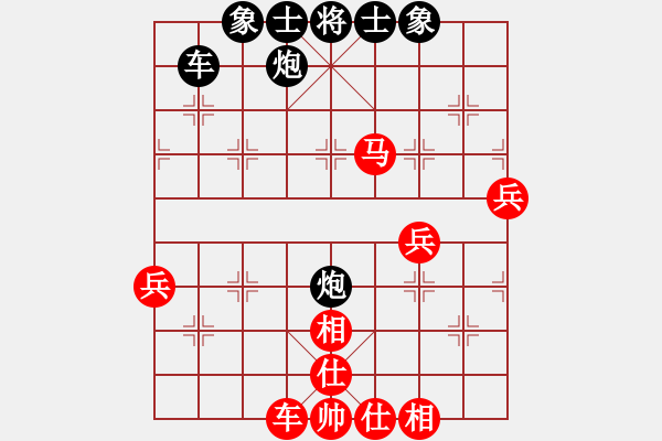 象棋棋譜圖片：2006年弈天外圍賽第一輪：逍遙二號(hào)(5r)-負(fù)-快樂的勇士(9段) - 步數(shù)：80 