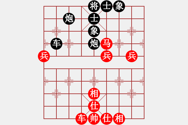 象棋棋譜圖片：2006年弈天外圍賽第一輪：逍遙二號(hào)(5r)-負(fù)-快樂的勇士(9段) - 步數(shù)：90 