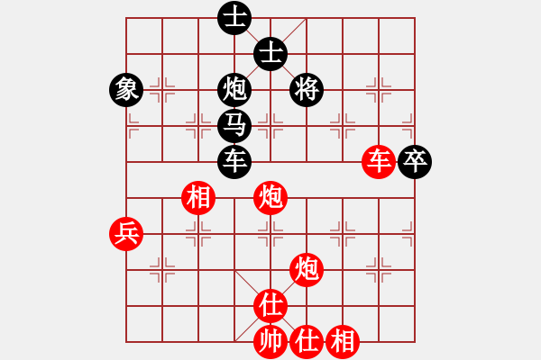 象棋棋谱图片：蒋皓 先胜 王文君 - 步数：80 