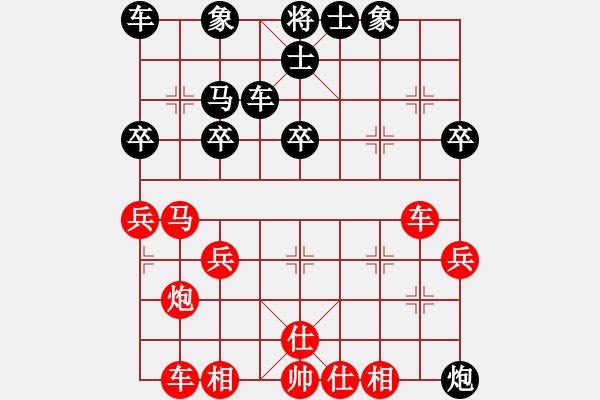 象棋棋譜圖片：0033 - 步數(shù)：50 