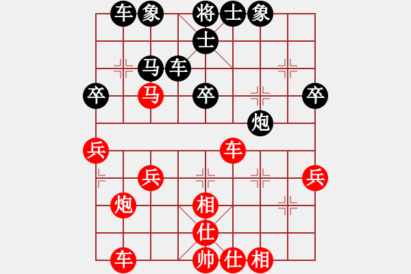 象棋棋譜圖片：0033 - 步數(shù)：60 