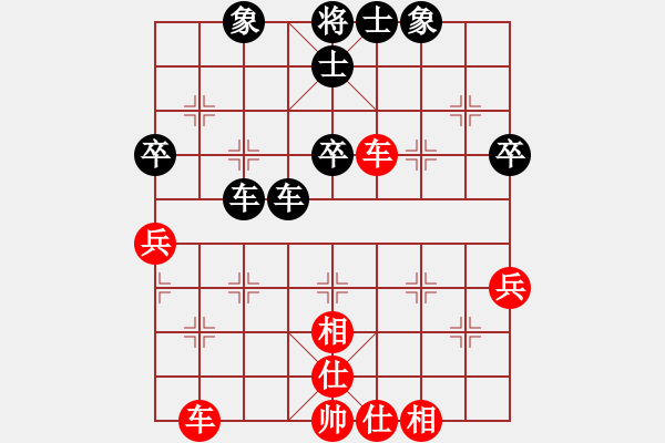 象棋棋譜圖片：0033 - 步數(shù)：71 