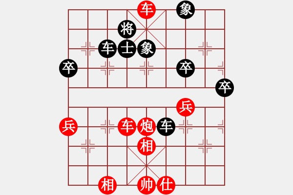 象棋棋譜圖片：四國(guó)軍旗[紅] -VS- 橫才俊儒[黑] 春節(jié)12 - 步數(shù)：100 