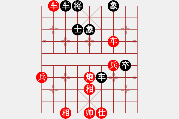 象棋棋譜圖片：四國(guó)軍旗[紅] -VS- 橫才俊儒[黑] 春節(jié)12 - 步數(shù)：110 