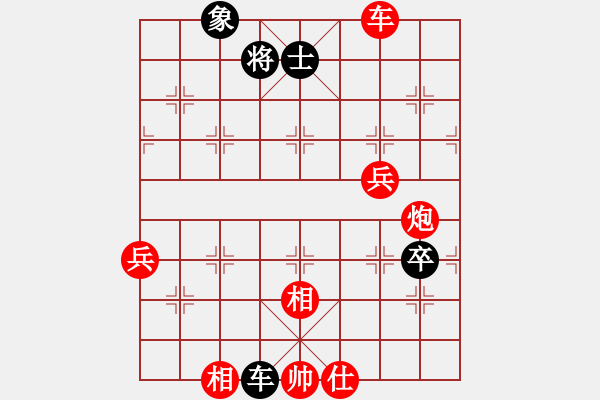 象棋棋譜圖片：四國(guó)軍旗[紅] -VS- 橫才俊儒[黑] 春節(jié)12 - 步數(shù)：130 