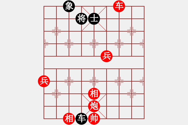 象棋棋譜圖片：四國(guó)軍旗[紅] -VS- 橫才俊儒[黑] 春節(jié)12 - 步數(shù)：144 