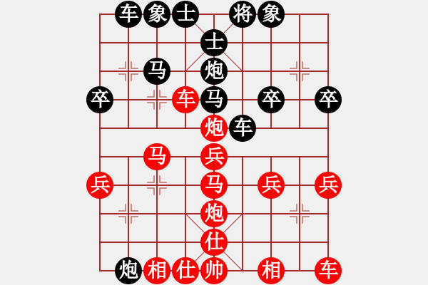 象棋棋譜圖片：四國(guó)軍旗[紅] -VS- 橫才俊儒[黑] 春節(jié)12 - 步數(shù)：30 