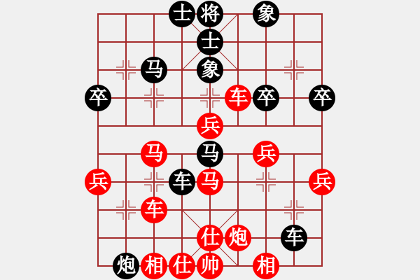 象棋棋譜圖片：四國(guó)軍旗[紅] -VS- 橫才俊儒[黑] 春節(jié)12 - 步數(shù)：50 