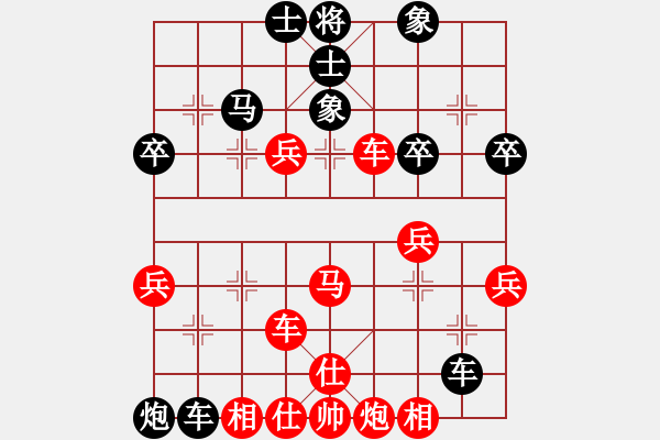 象棋棋譜圖片：四國(guó)軍旗[紅] -VS- 橫才俊儒[黑] 春節(jié)12 - 步數(shù)：60 