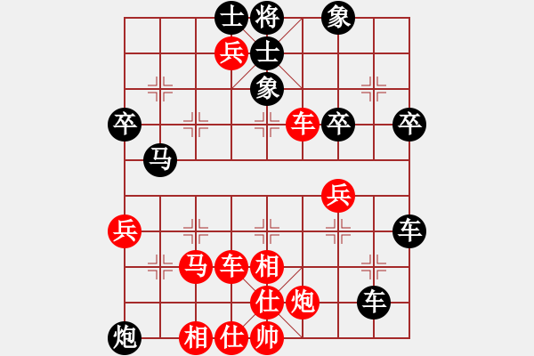 象棋棋譜圖片：四國(guó)軍旗[紅] -VS- 橫才俊儒[黑] 春節(jié)12 - 步數(shù)：70 