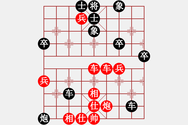 象棋棋譜圖片：四國(guó)軍旗[紅] -VS- 橫才俊儒[黑] 春節(jié)12 - 步數(shù)：80 