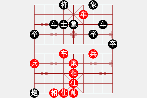 象棋棋譜圖片：四國(guó)軍旗[紅] -VS- 橫才俊儒[黑] 春節(jié)12 - 步數(shù)：90 