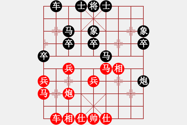 象棋棋譜圖片：德國 Huber Siegfried 負(fù) 新加坡 康德榮 - 步數(shù)：30 