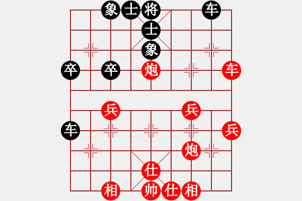 象棋棋譜圖片：周軍 先勝 宿少峰 - 步數(shù)：40 