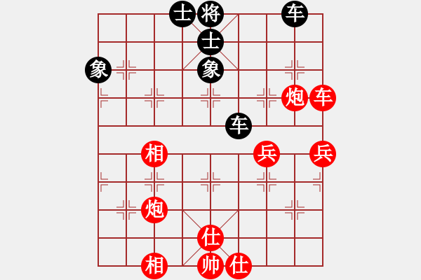 象棋棋譜圖片：周軍 先勝 宿少峰 - 步數(shù)：60 