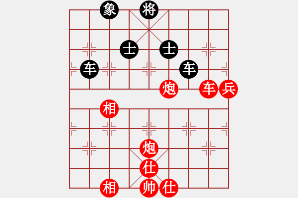 象棋棋譜圖片：周軍 先勝 宿少峰 - 步數(shù)：90 