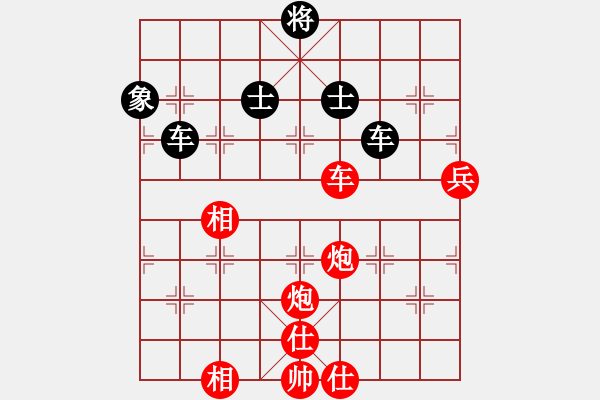 象棋棋譜圖片：周軍 先勝 宿少峰 - 步數(shù)：93 