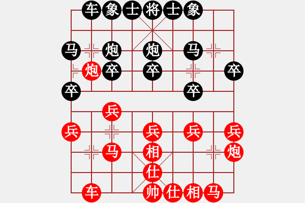 象棋棋譜圖片：蔣川 先勝 陳球 - 步數(shù)：20 