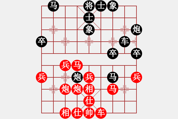 象棋棋譜圖片：哈哈[3495741659] -VS- 【少】孤獨浪仔[491762096] - 步數(shù)：30 