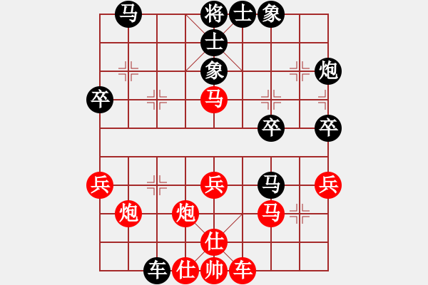 象棋棋譜圖片：哈哈[3495741659] -VS- 【少】孤獨浪仔[491762096] - 步數(shù)：40 