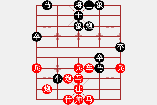 象棋棋譜圖片：哈哈[3495741659] -VS- 【少】孤獨浪仔[491762096] - 步數(shù)：50 