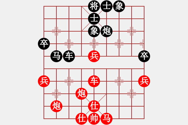 象棋棋譜圖片：哈哈[3495741659] -VS- 【少】孤獨浪仔[491762096] - 步數(shù)：60 