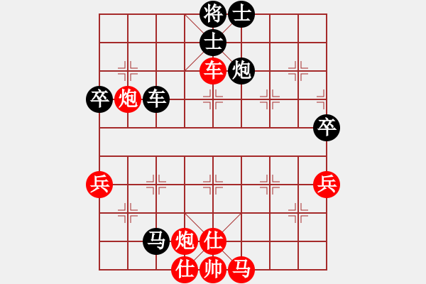 象棋棋譜圖片：哈哈[3495741659] -VS- 【少】孤獨浪仔[491762096] - 步數(shù)：70 