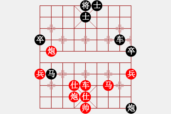 象棋棋譜圖片：哈哈[3495741659] -VS- 【少】孤獨浪仔[491762096] - 步數(shù)：80 