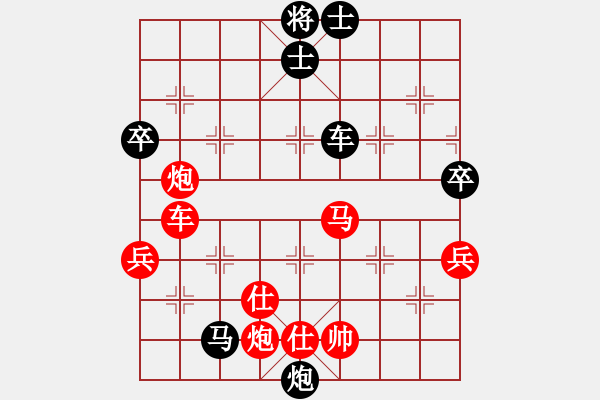 象棋棋譜圖片：哈哈[3495741659] -VS- 【少】孤獨浪仔[491762096] - 步數(shù)：90 