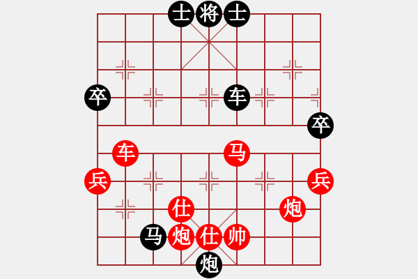 象棋棋譜圖片：哈哈[3495741659] -VS- 【少】孤獨浪仔[491762096] - 步數(shù)：93 