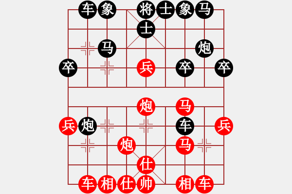 象棋棋譜圖片：臭棋王阿謝(2段)-勝-雞西玉麒麟(3段) - 步數(shù)：30 