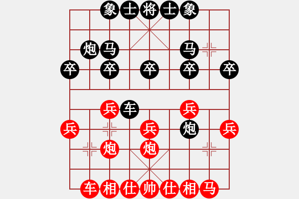 象棋棋譜圖片：鐵五局黃明昌（勝）六枝供電分局溫迪福 - 步數(shù)：20 