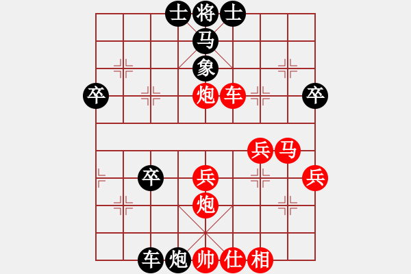 象棋棋譜圖片：鐵五局黃明昌（勝）六枝供電分局溫迪福 - 步數(shù)：40 