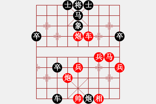 象棋棋譜圖片：鐵五局黃明昌（勝）六枝供電分局溫迪福 - 步數(shù)：50 