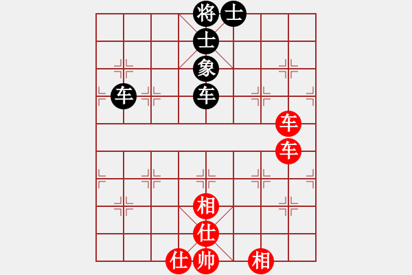 象棋棋譜圖片：中炮進七兵對左三步虎騎河車轉(zhuǎn)列炮  紅進中兵  殺絕霸道狗(地煞)-和-天外流星(7星) - 步數(shù)：110 