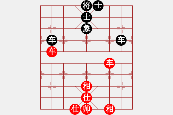 象棋棋譜圖片：中炮進七兵對左三步虎騎河車轉(zhuǎn)列炮  紅進中兵  殺絕霸道狗(地煞)-和-天外流星(7星) - 步數(shù)：120 