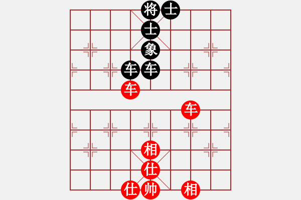 象棋棋譜圖片：中炮進七兵對左三步虎騎河車轉(zhuǎn)列炮  紅進中兵  殺絕霸道狗(地煞)-和-天外流星(7星) - 步數(shù)：130 