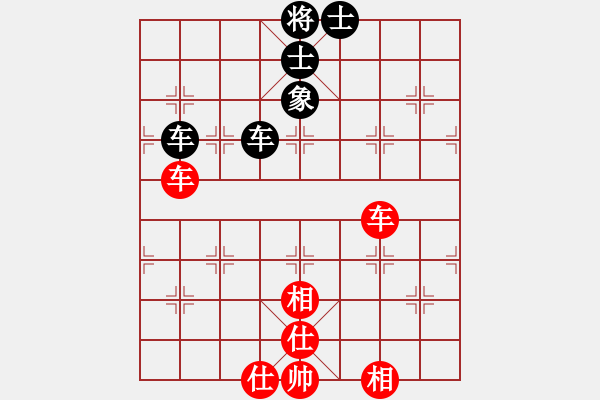 象棋棋譜圖片：中炮進七兵對左三步虎騎河車轉(zhuǎn)列炮  紅進中兵  殺絕霸道狗(地煞)-和-天外流星(7星) - 步數(shù)：140 