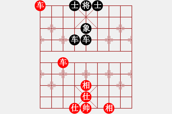 象棋棋譜圖片：中炮進七兵對左三步虎騎河車轉(zhuǎn)列炮  紅進中兵  殺絕霸道狗(地煞)-和-天外流星(7星) - 步數(shù)：170 