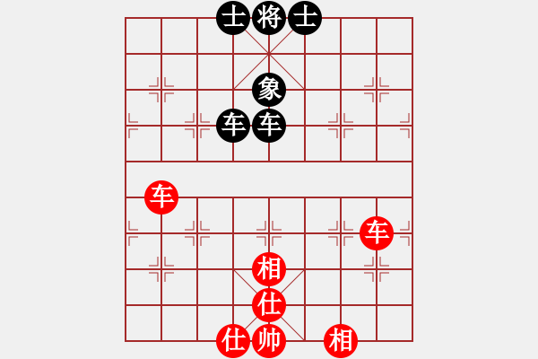 象棋棋譜圖片：中炮進七兵對左三步虎騎河車轉(zhuǎn)列炮  紅進中兵  殺絕霸道狗(地煞)-和-天外流星(7星) - 步數(shù)：180 