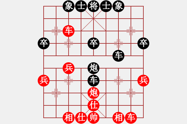 象棋棋譜圖片：中炮進七兵對左三步虎騎河車轉(zhuǎn)列炮  紅進中兵  殺絕霸道狗(地煞)-和-天外流星(7星) - 步數(shù)：40 