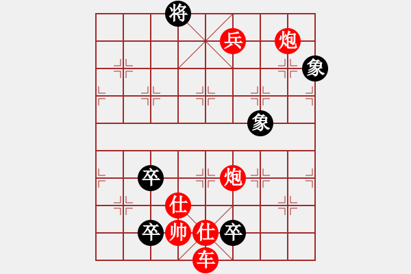 象棋棋谱图片：第276局 三错阴阳 - 步数：10 